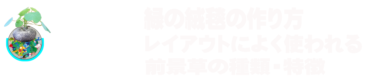 記事タイトル